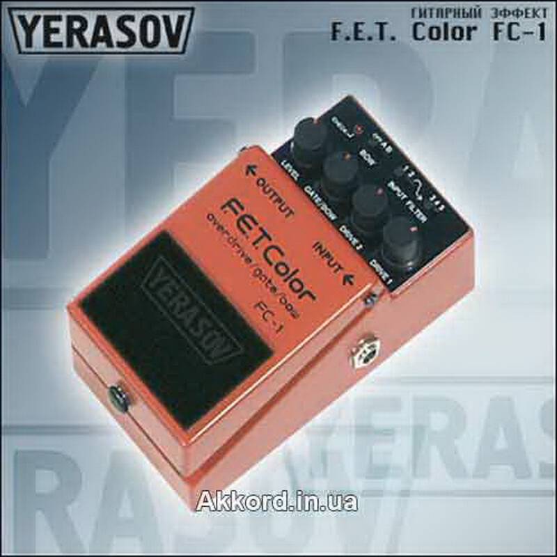 YERASOV F.E.T COLOR FC-1